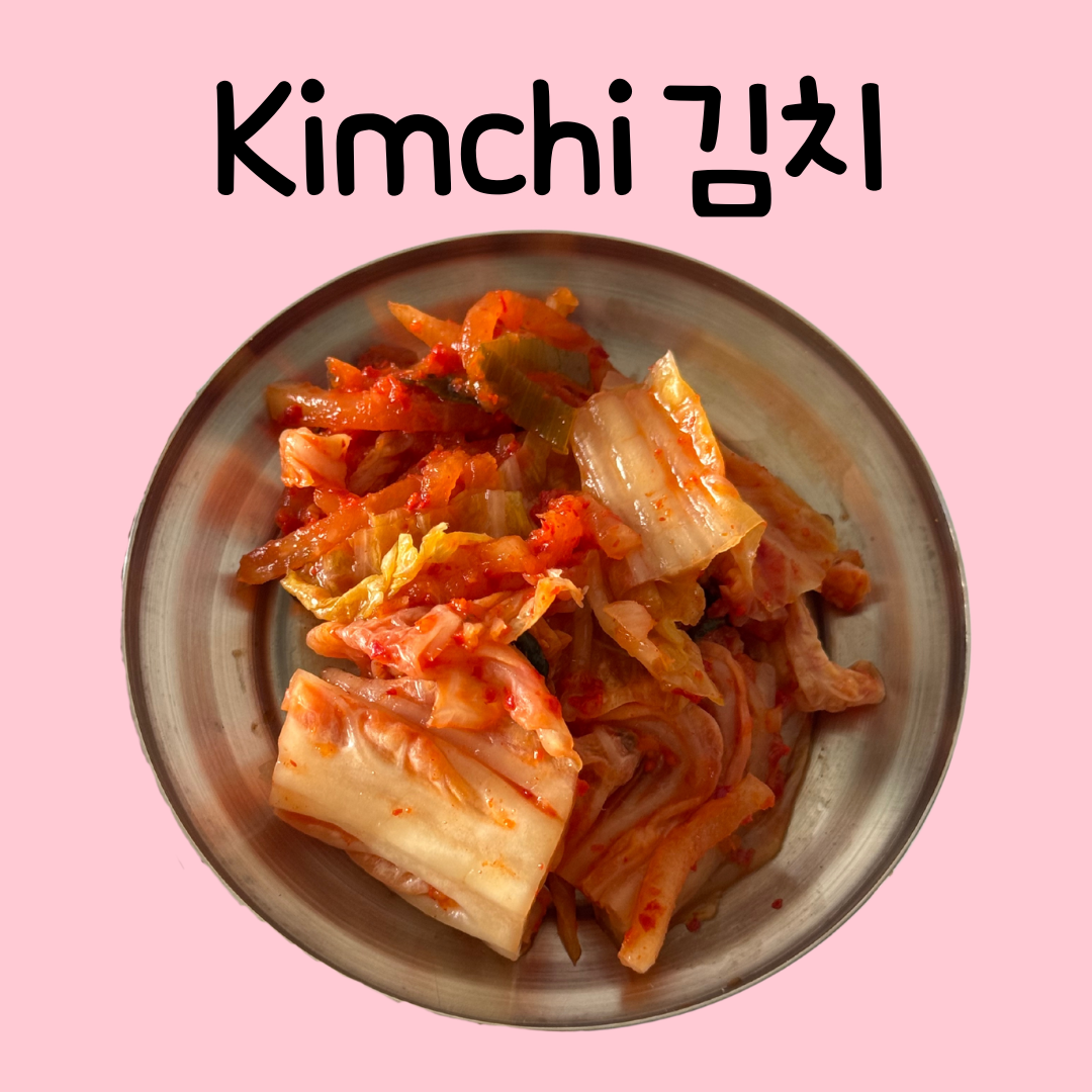 Homemade Kimchi (김치)_0