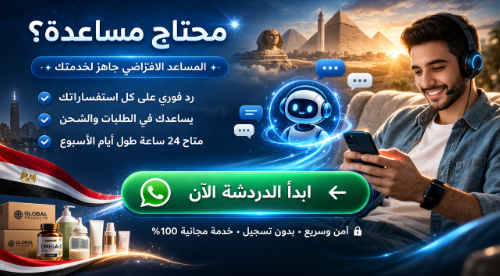 💬 محتاج مساعدة؟ اتكلم معانا فورًا_0