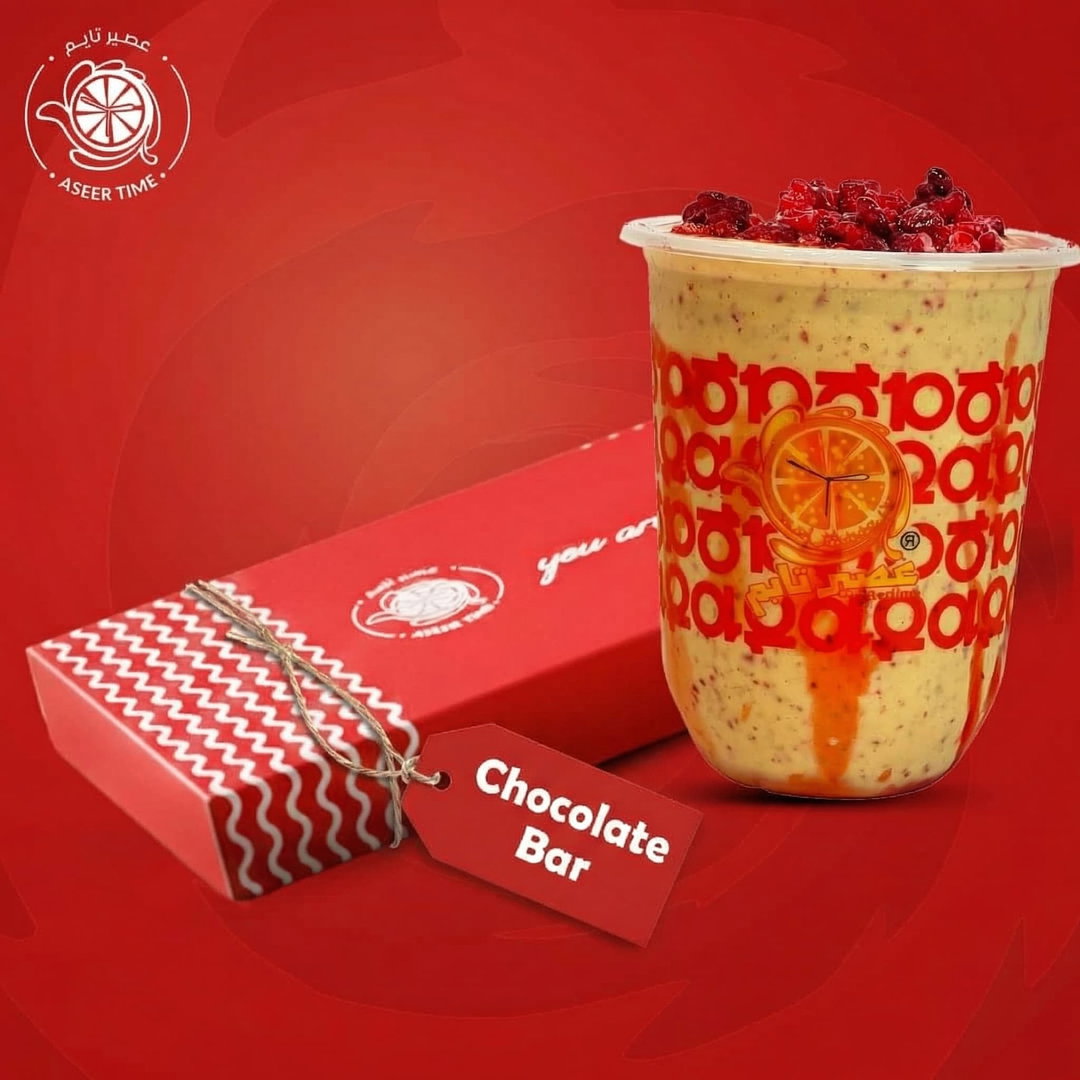 Combo Dubai Chocolate Bar 95 g + ilag Qalb| كومبو شوكلت دبي 95 جرام + علاج قلب