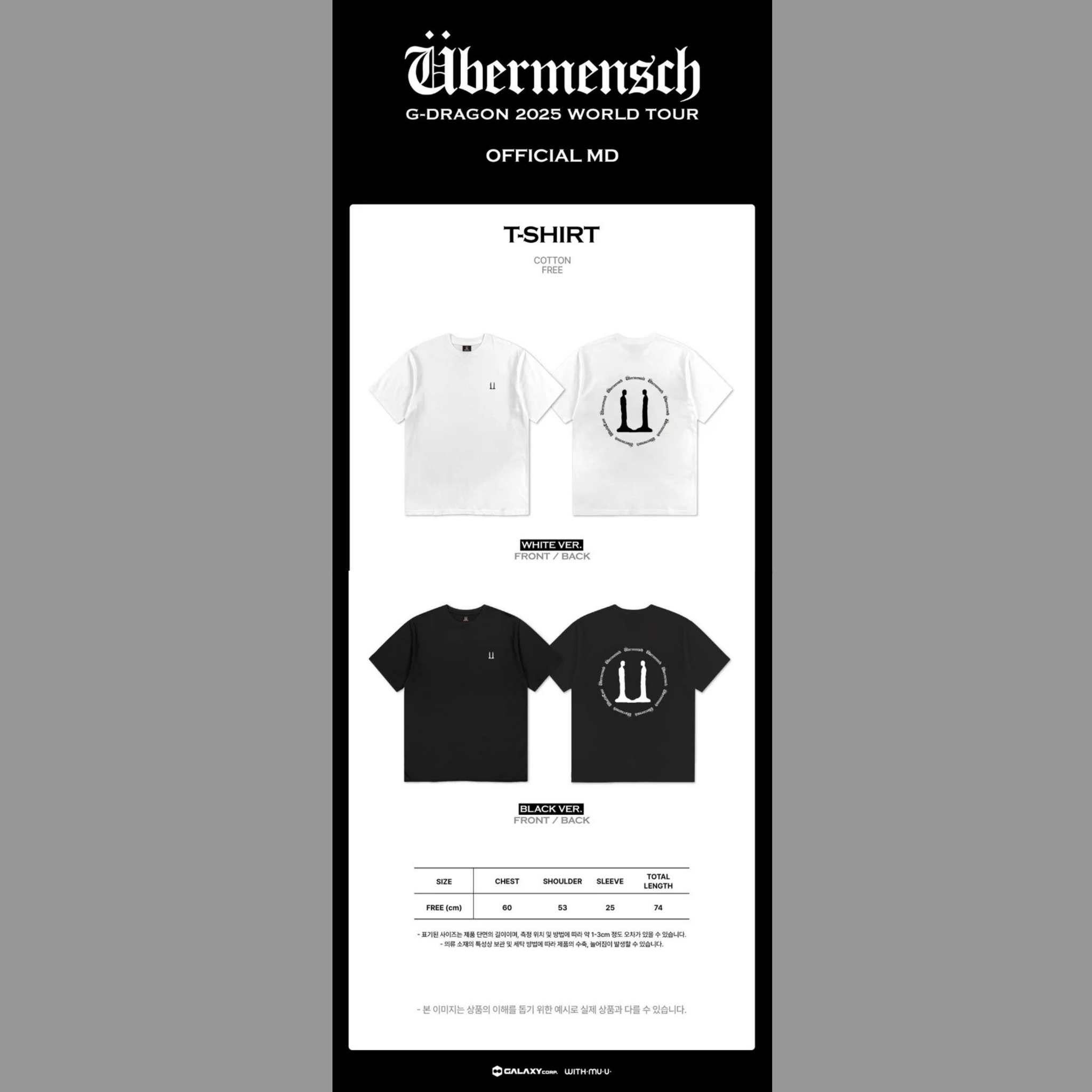 G-DRAGON - T-Shirt [2025 World Tour 'Übermensch' Official MD]_1