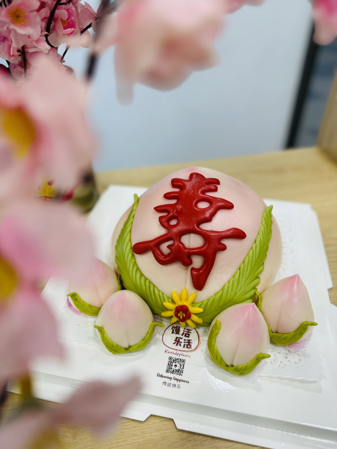 Surprised Giant Longevity 🍑 Set 母子寿桃套餐