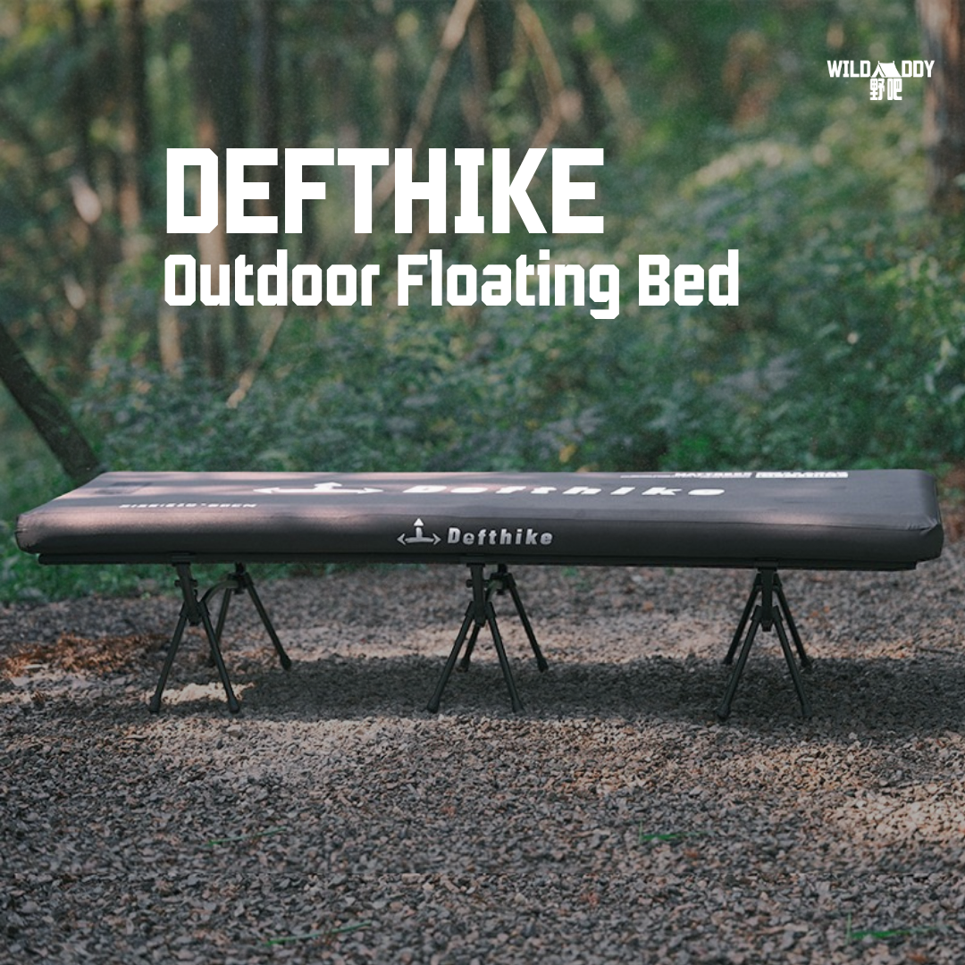 悬浮床 Outdoor Floating Bed