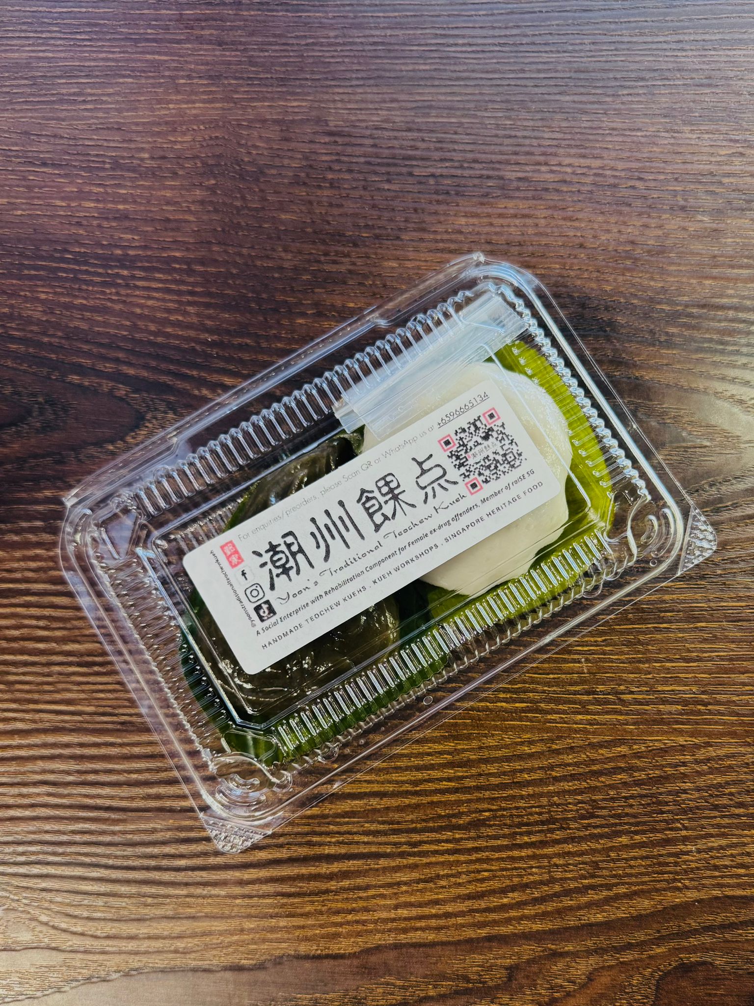 2 Double Happiness 双喜粿盒_6
