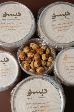 🌕 معمول مدور أبيض