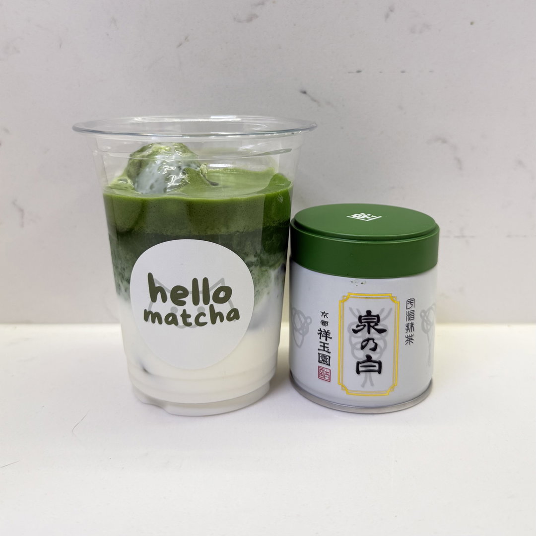 Shogyokuen Izumi no Shiro