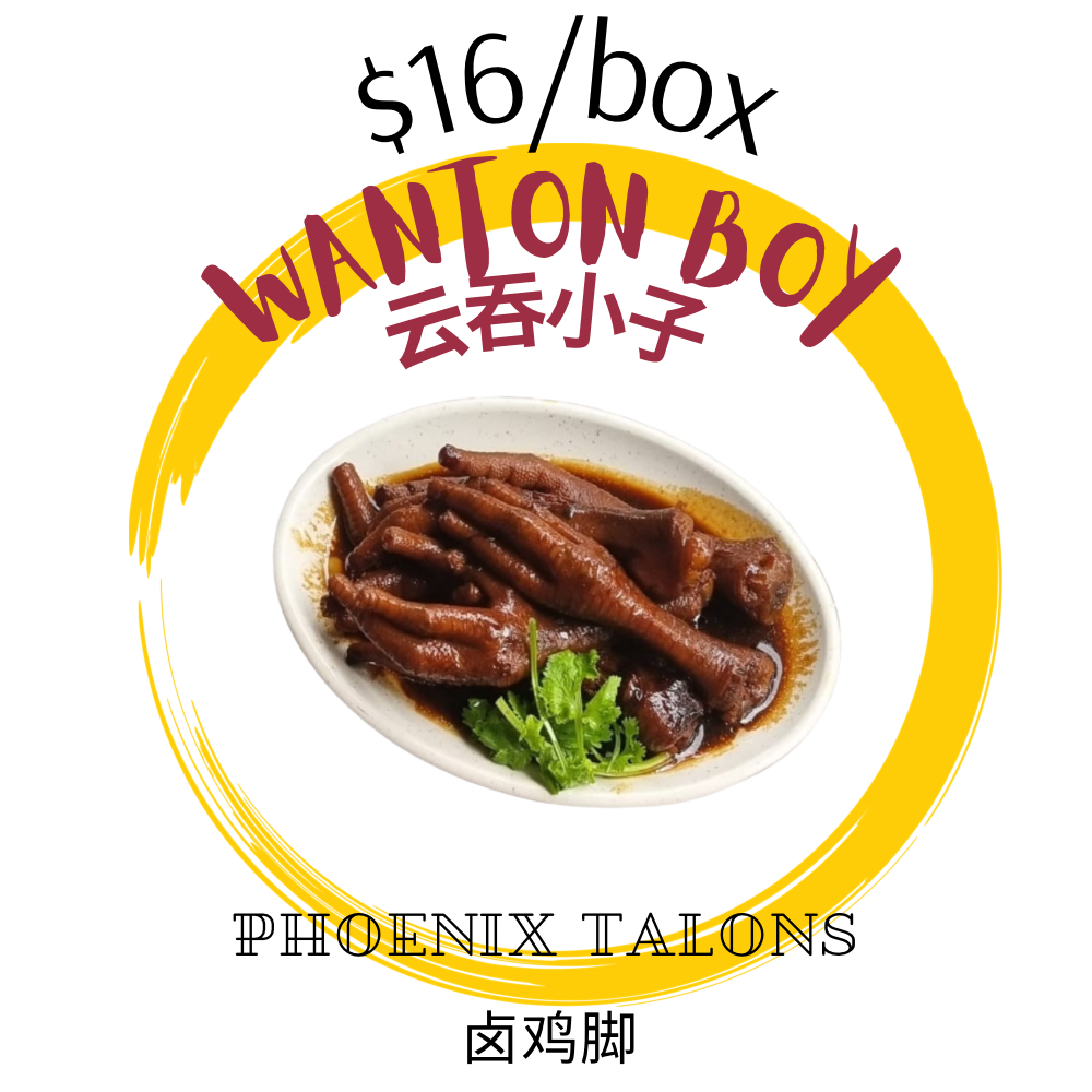 Braised Chicken Feet (Phoenix Talons)