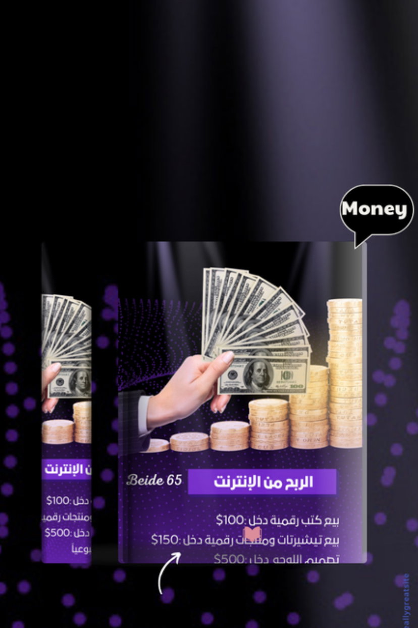 الربح من الإنترنت _0