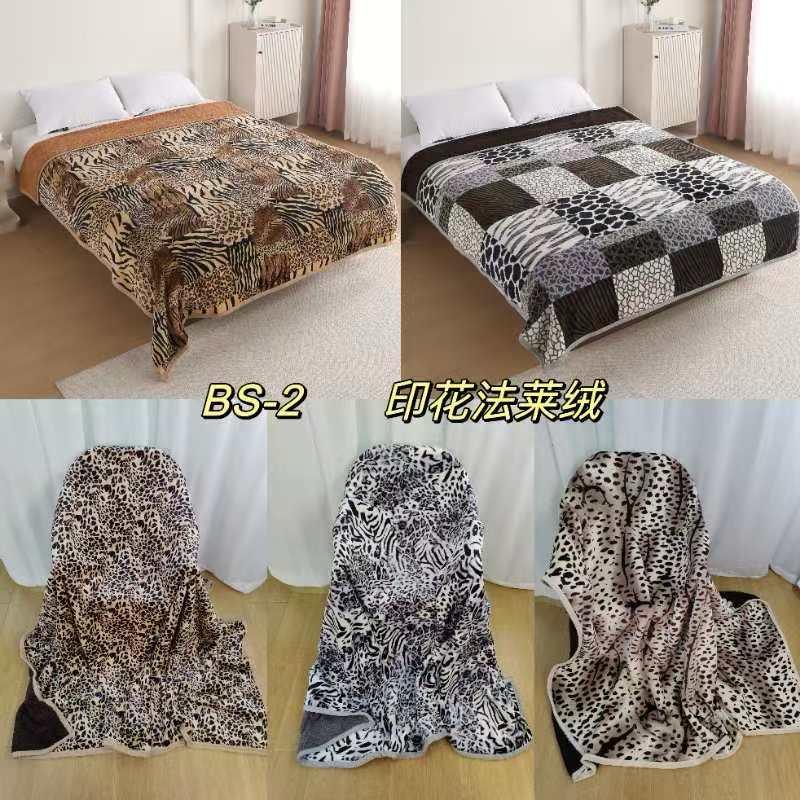 Blankets