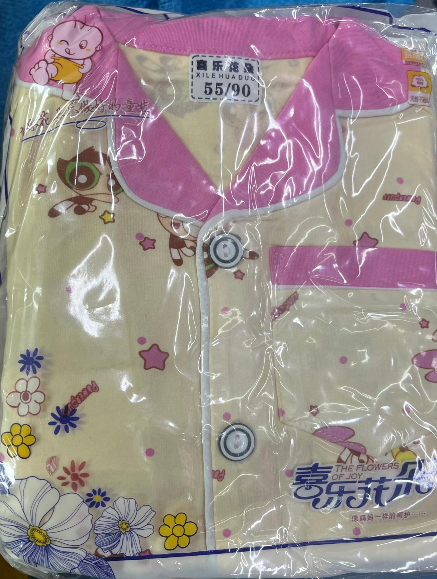 Pijama_7