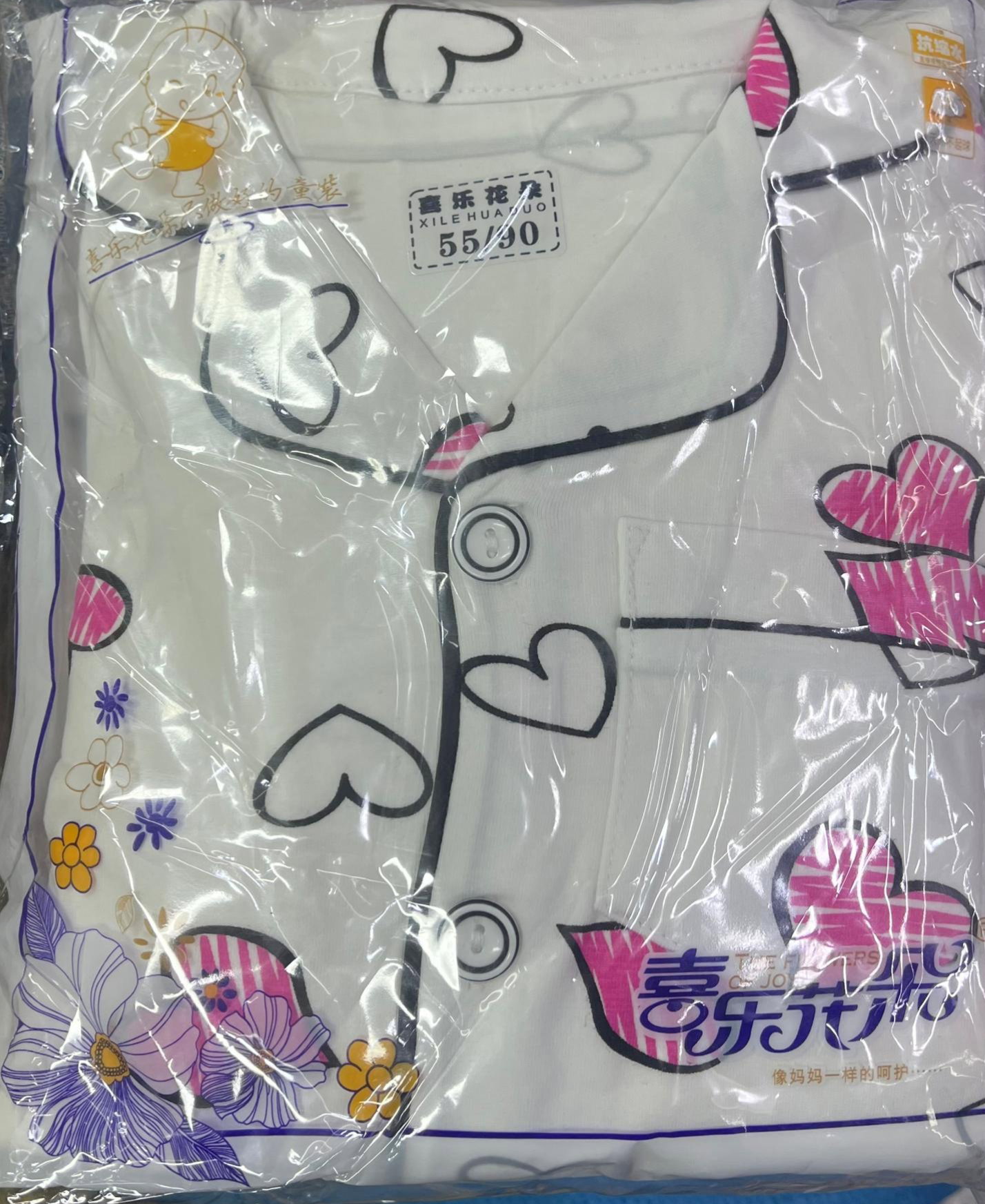 Pijama_10