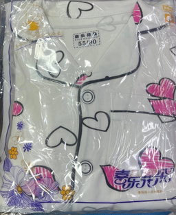 Pijama