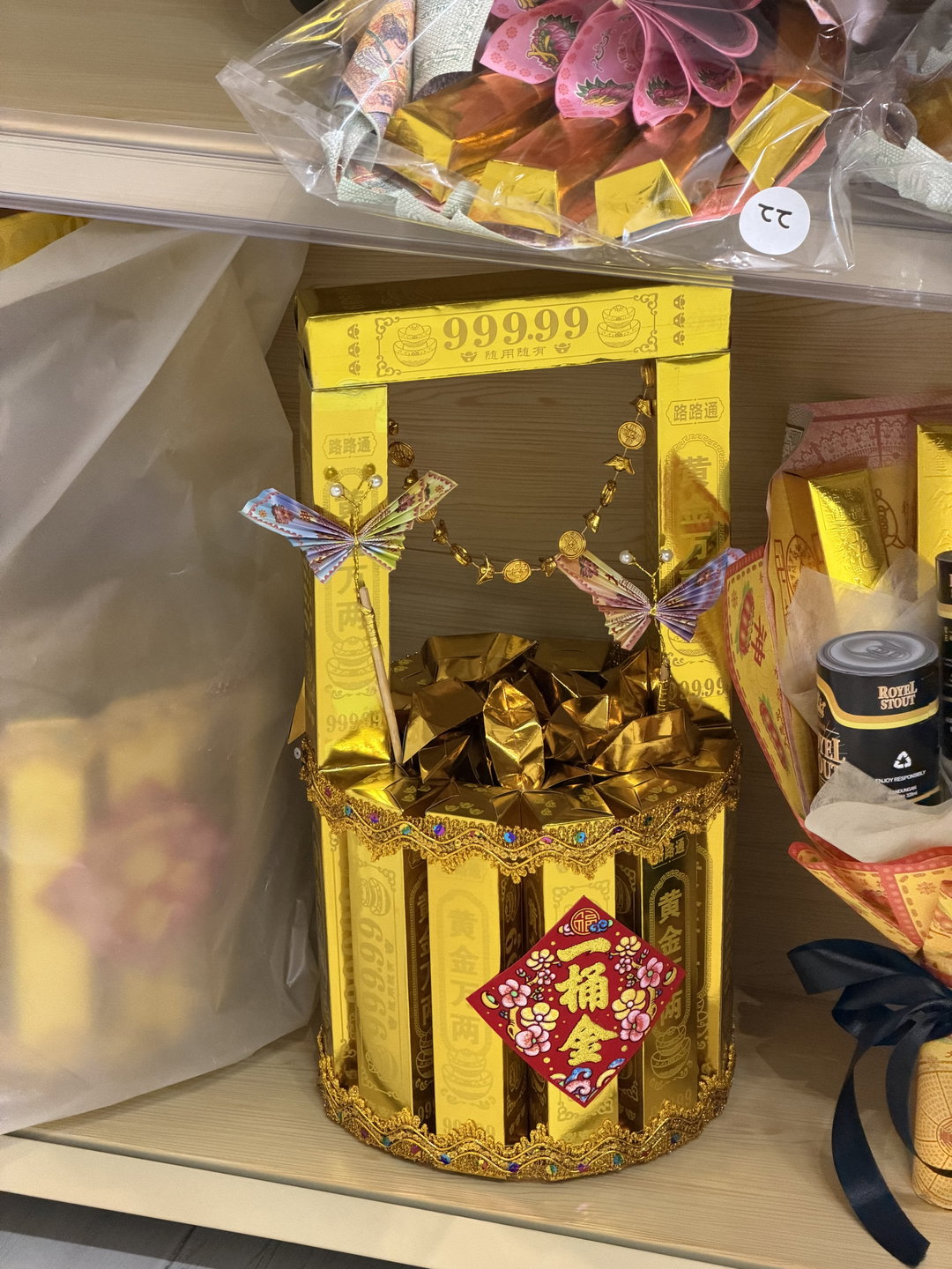 清明一桶金