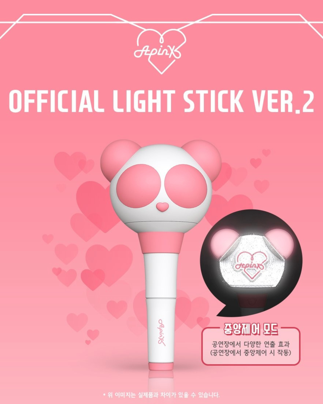 APINK OFFICIAL LIGHT STICK VER.2