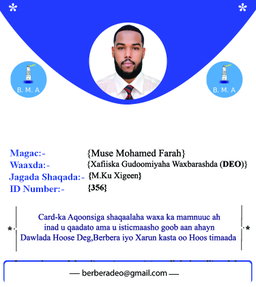 ID Cards  