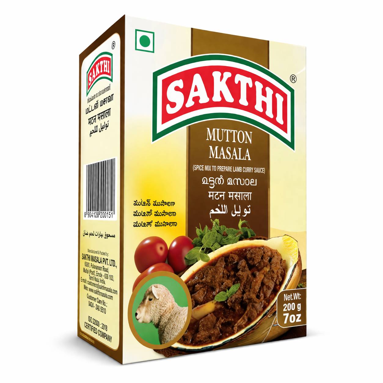 Sakthi Mutton Masala 200g_0