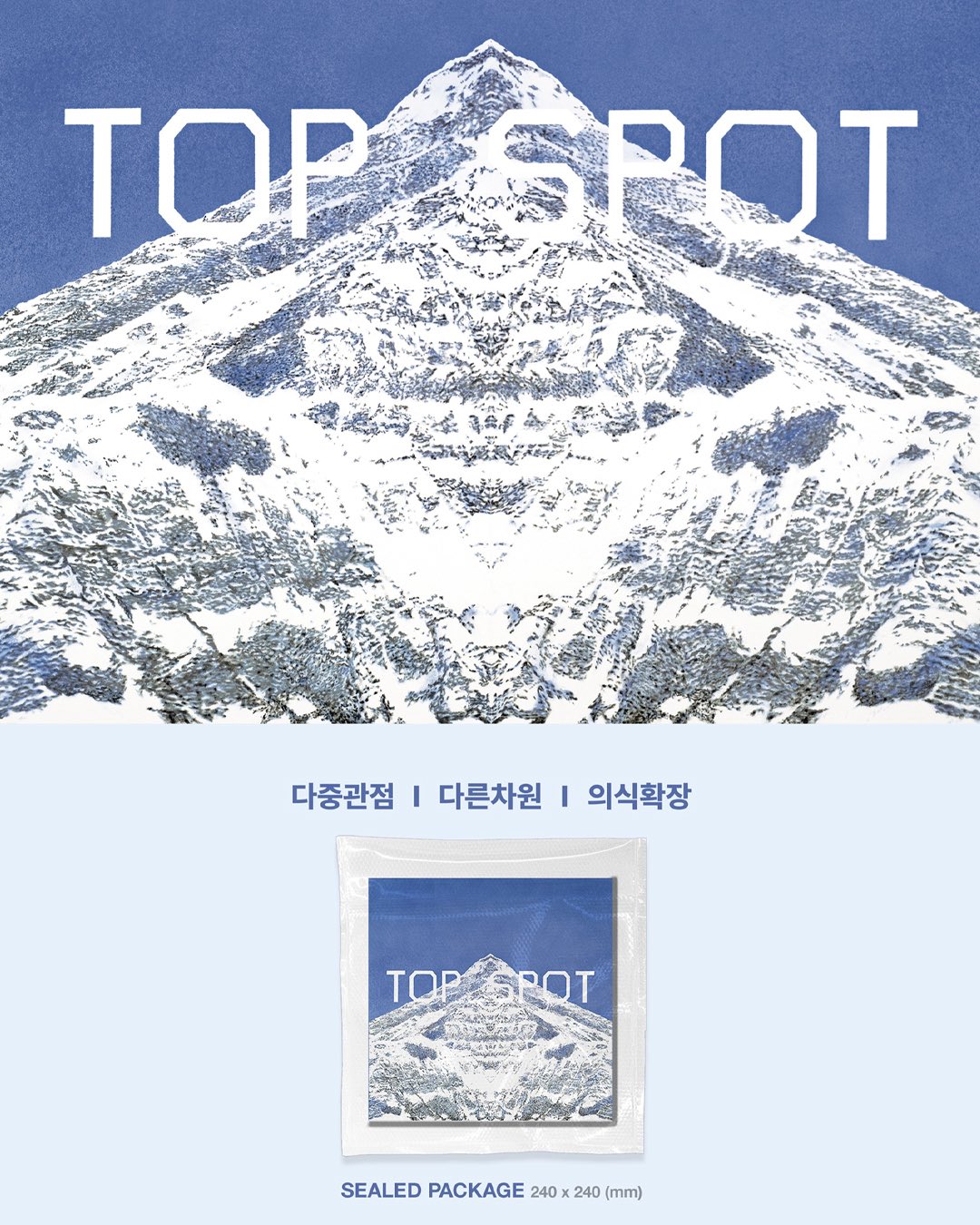 T.O.P 1st FULL ALBUM - TOP SPOT 다중관점 (ANOTHER DIMENSION)