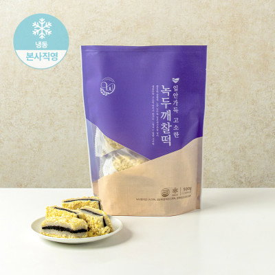 [창억떡] 녹두깨찰떡 Mung Beans and Sesame chaltteok 500g_1