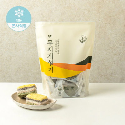[창억떡] 무지개설기 Rainbow seolgi 500g_1
