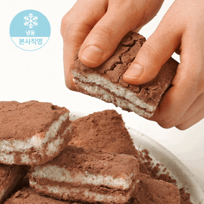 [창억떡] 팥설기 Red Bean seolgi 500g