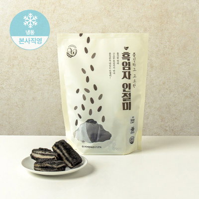 [창억떡] 흑임자 인절미 Black sesame injeolmi 500g_1