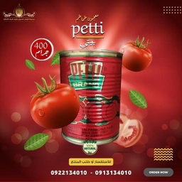 Pettii tomato paste 400g