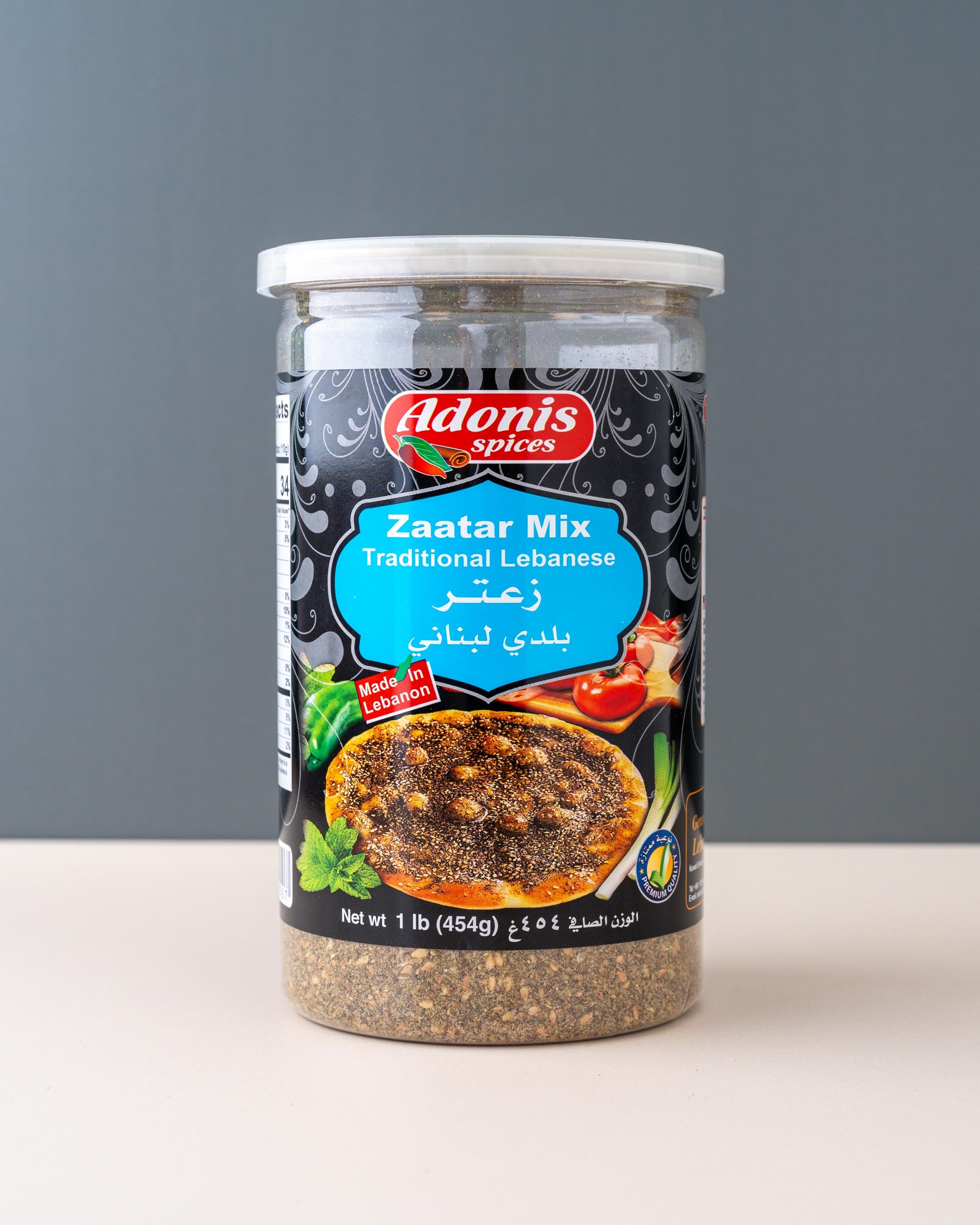 Adonis Traditional Lebanese Zataar (450gm)