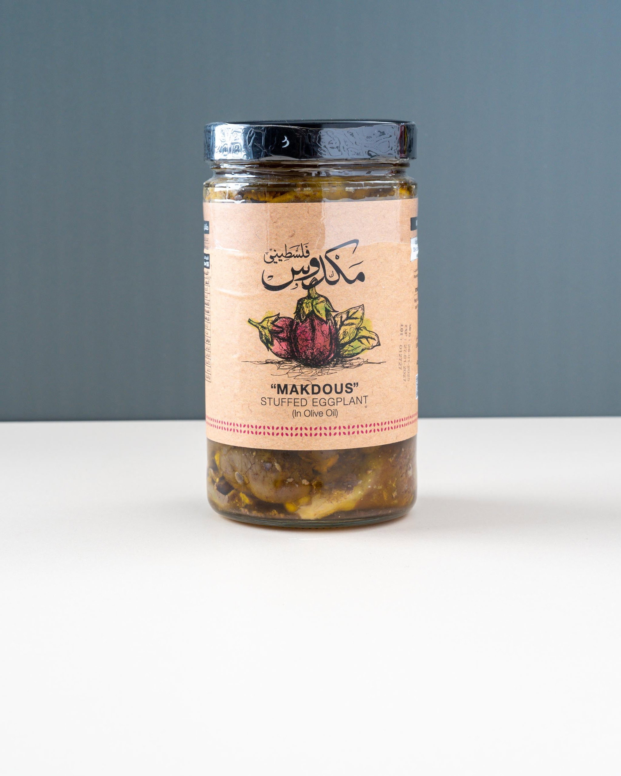 Qamha Makdous in Olive Oil (600gm)_0