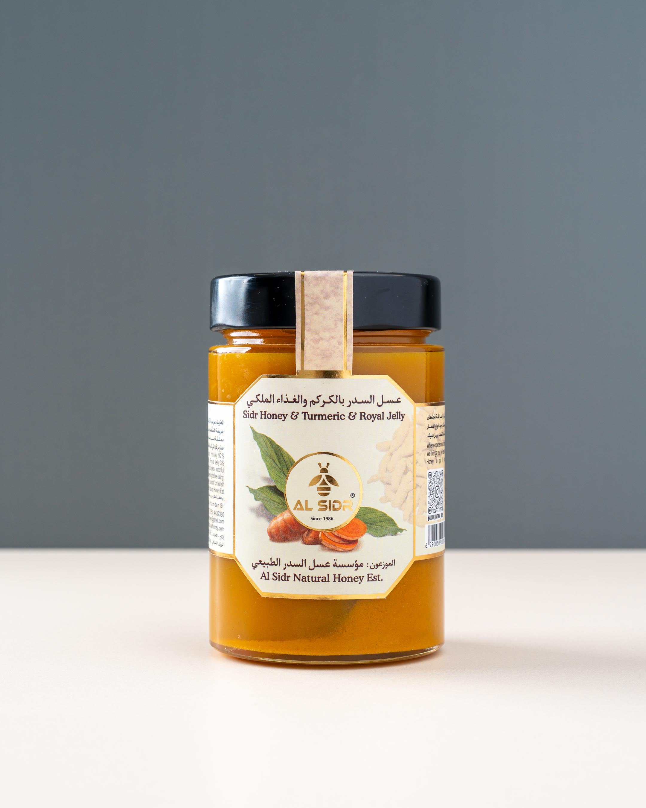 Turmeric & Royal Jelly Honey (500gm)
