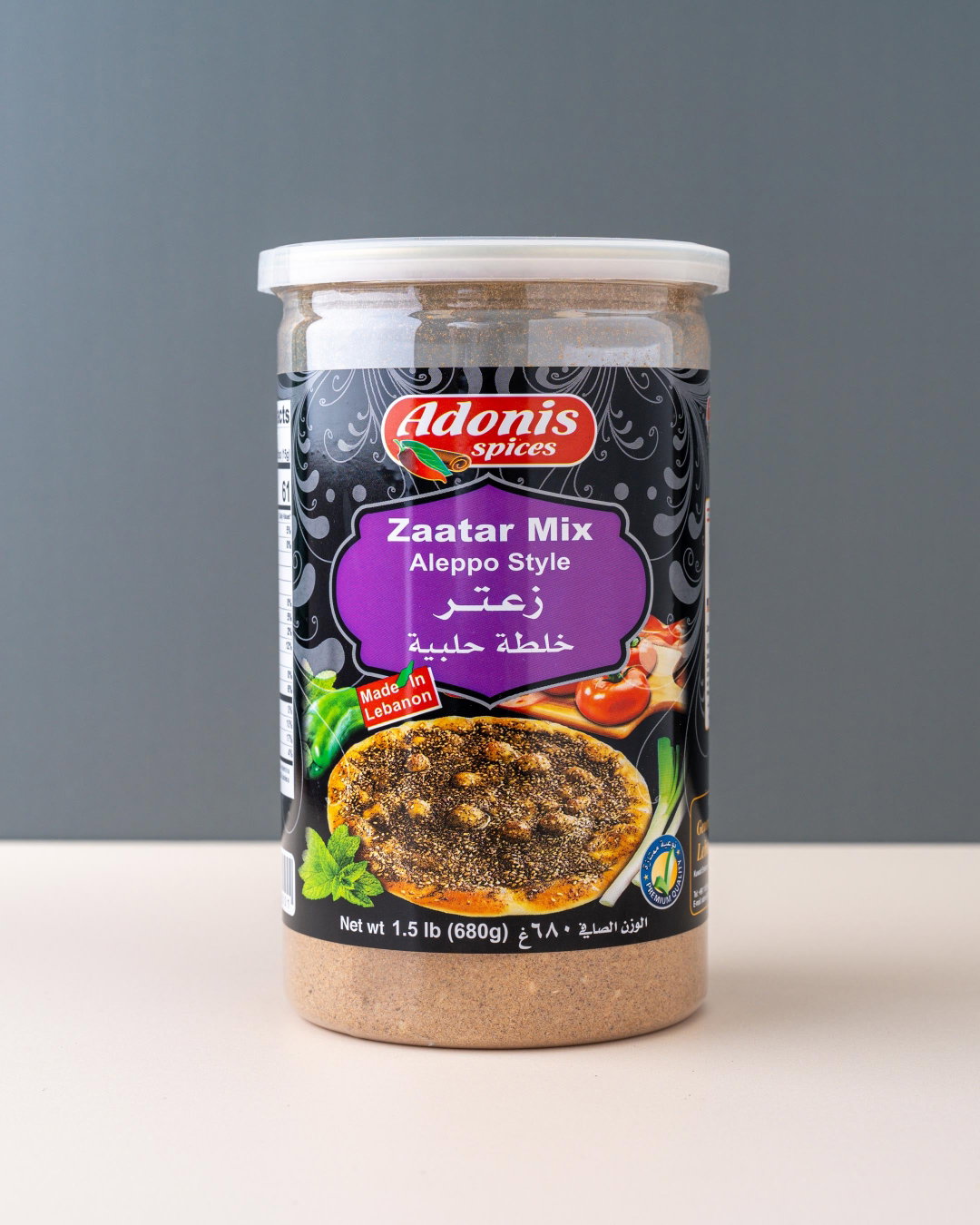 Adonis Aleppo Zataar (680gm)