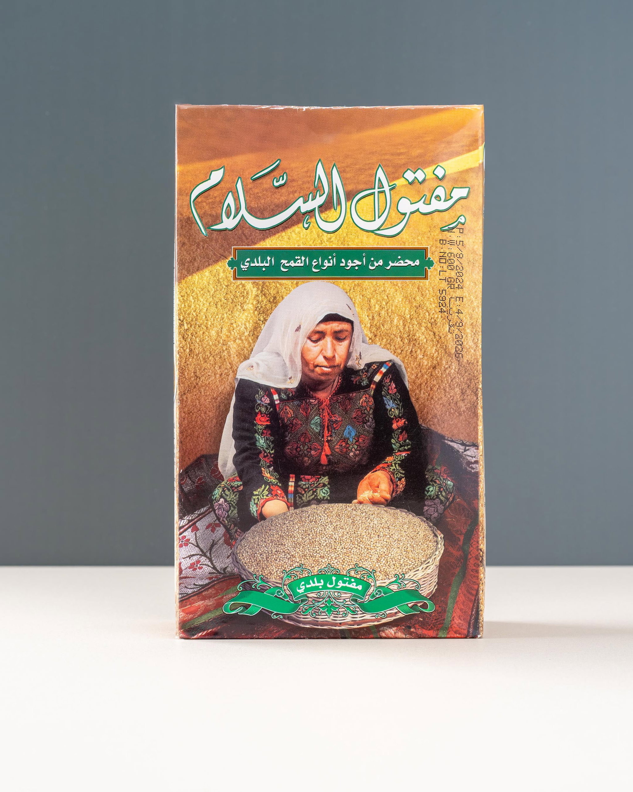 Maftool Al Salam (700gm)_0