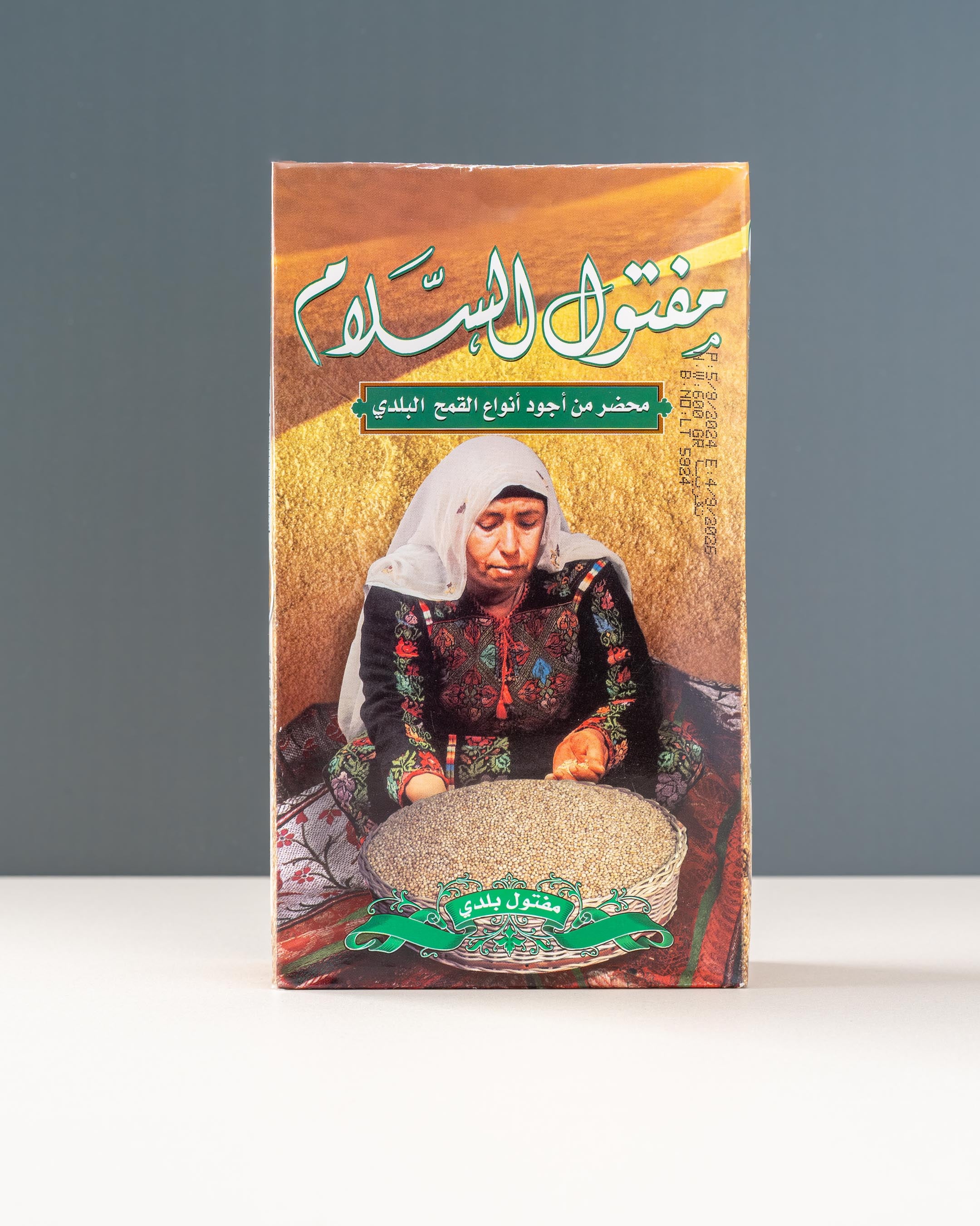 Maftool Al Salam (700gm)