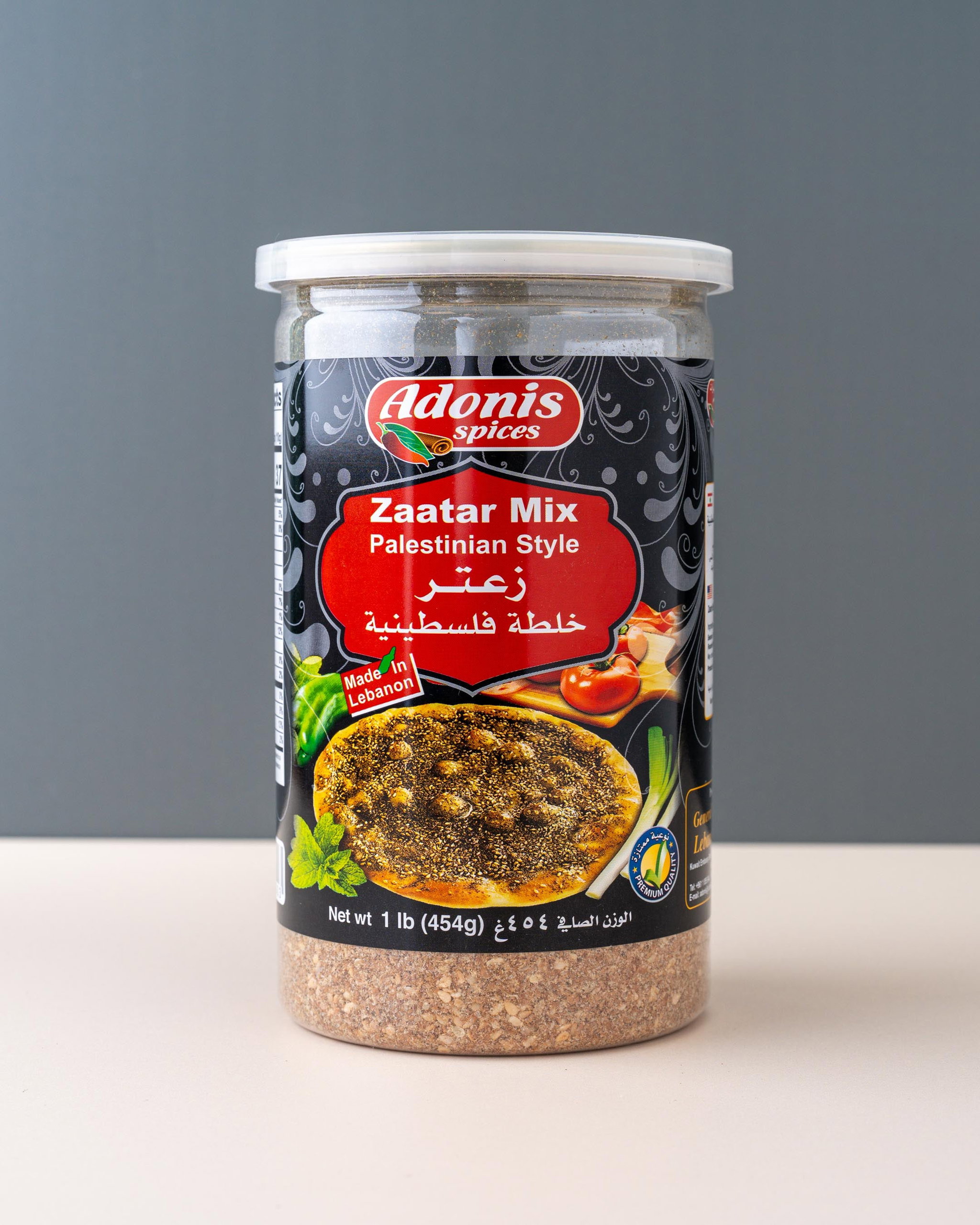 Adonis Palestinian Zataar (450gm)_0
