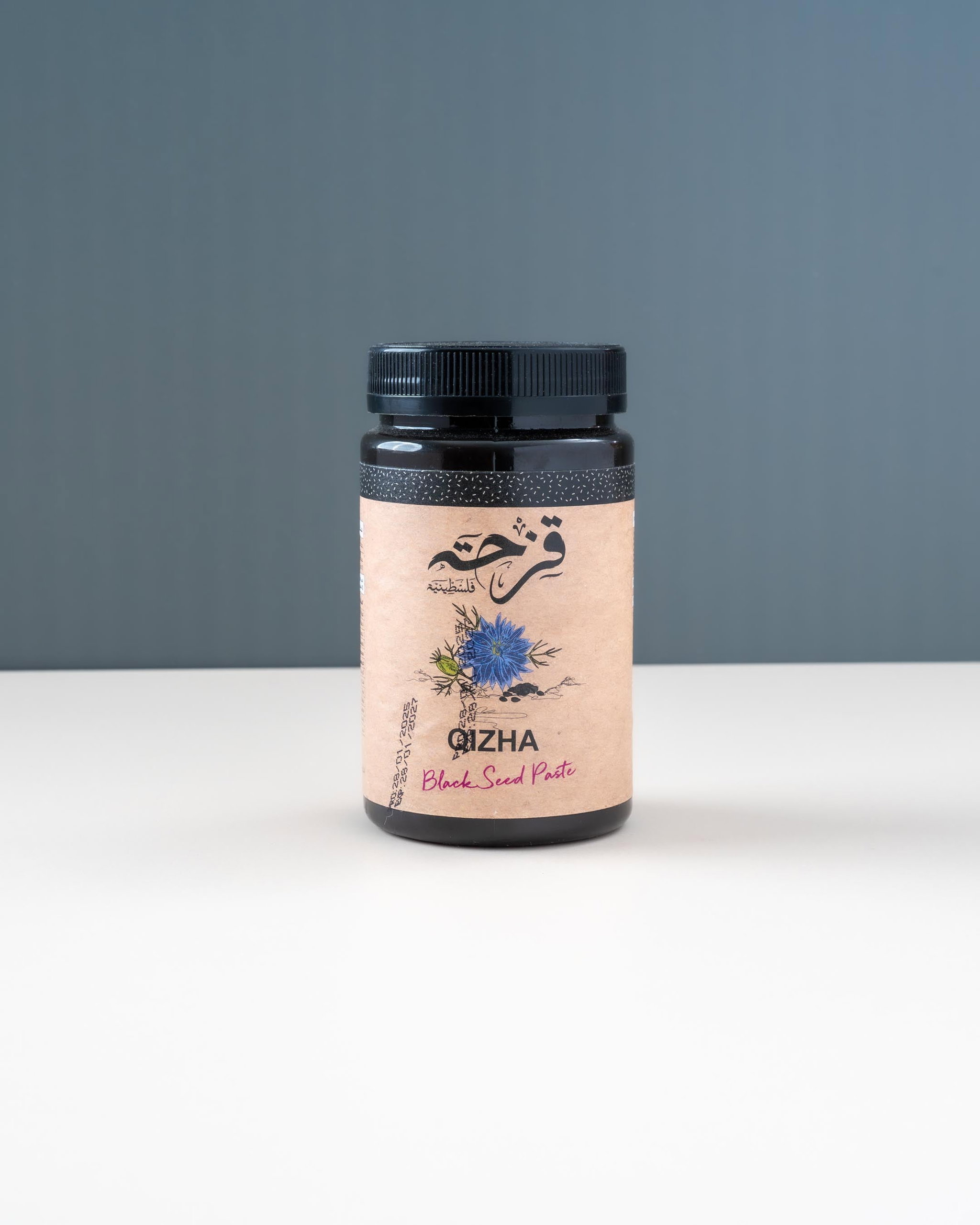Qamha Black Seed Paste Qizha (380gm)_0