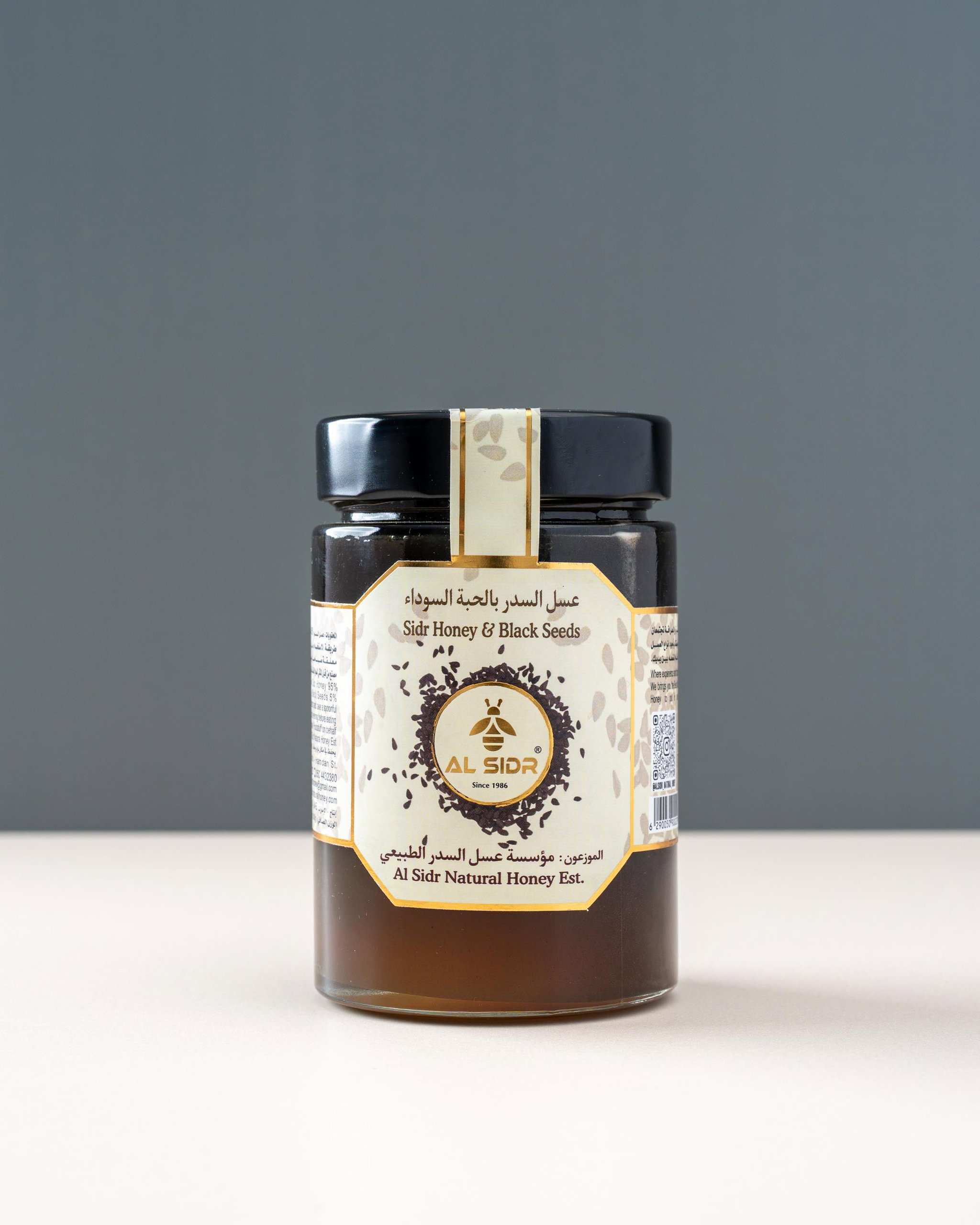 Black Seed with Honey (500gm)_0