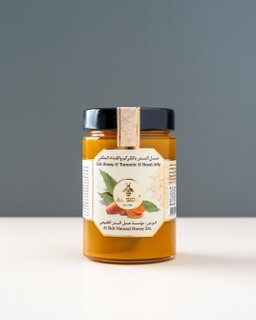 Turmeric & Royal Jelly Honey (500gm)