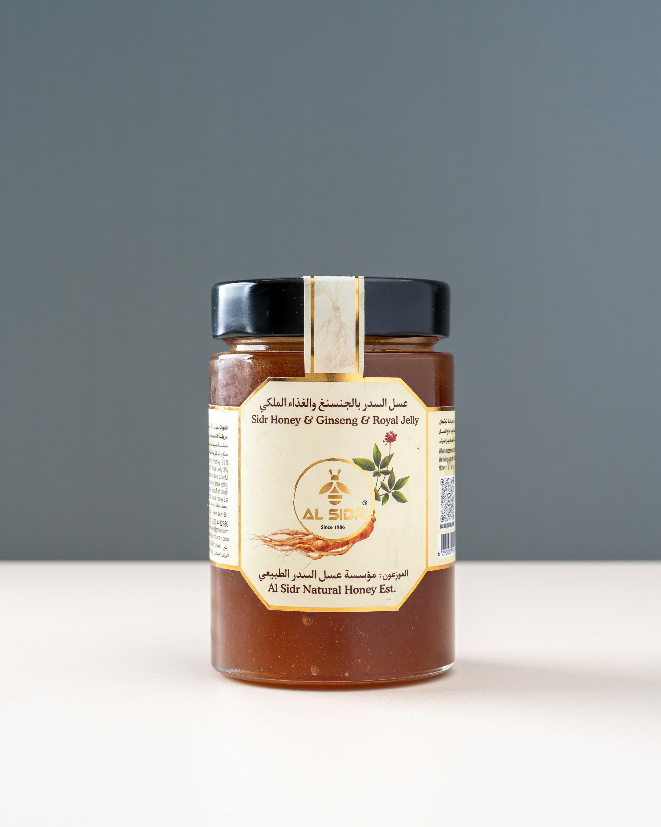 Ginseng & Royal Jelly Honey (500gm)