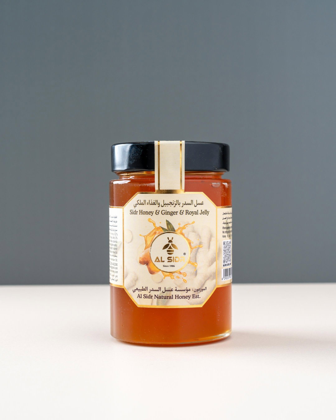 Ginger & Royal Jelly Honey (500gm)