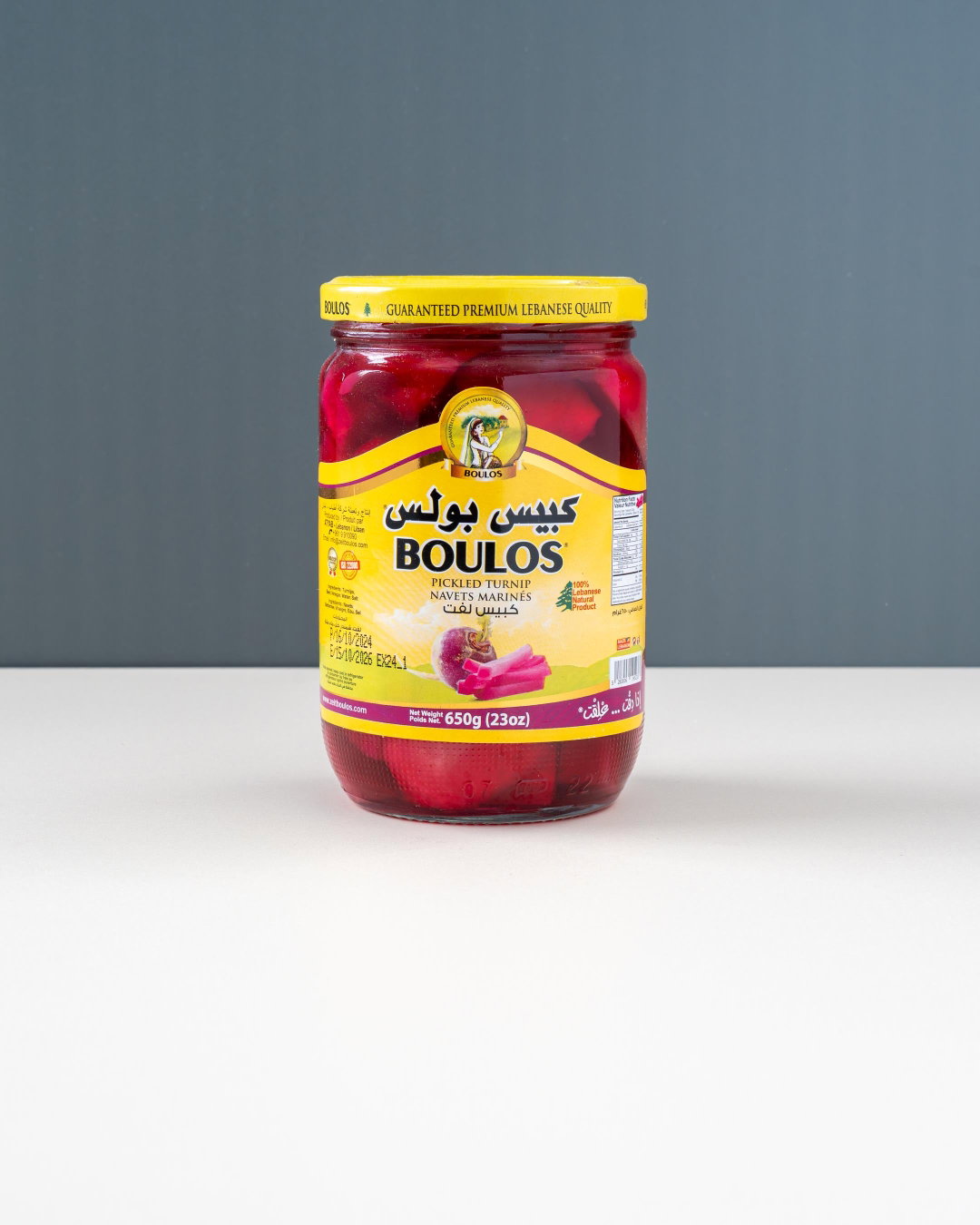 Boulos Pickled Turnip (650gm)