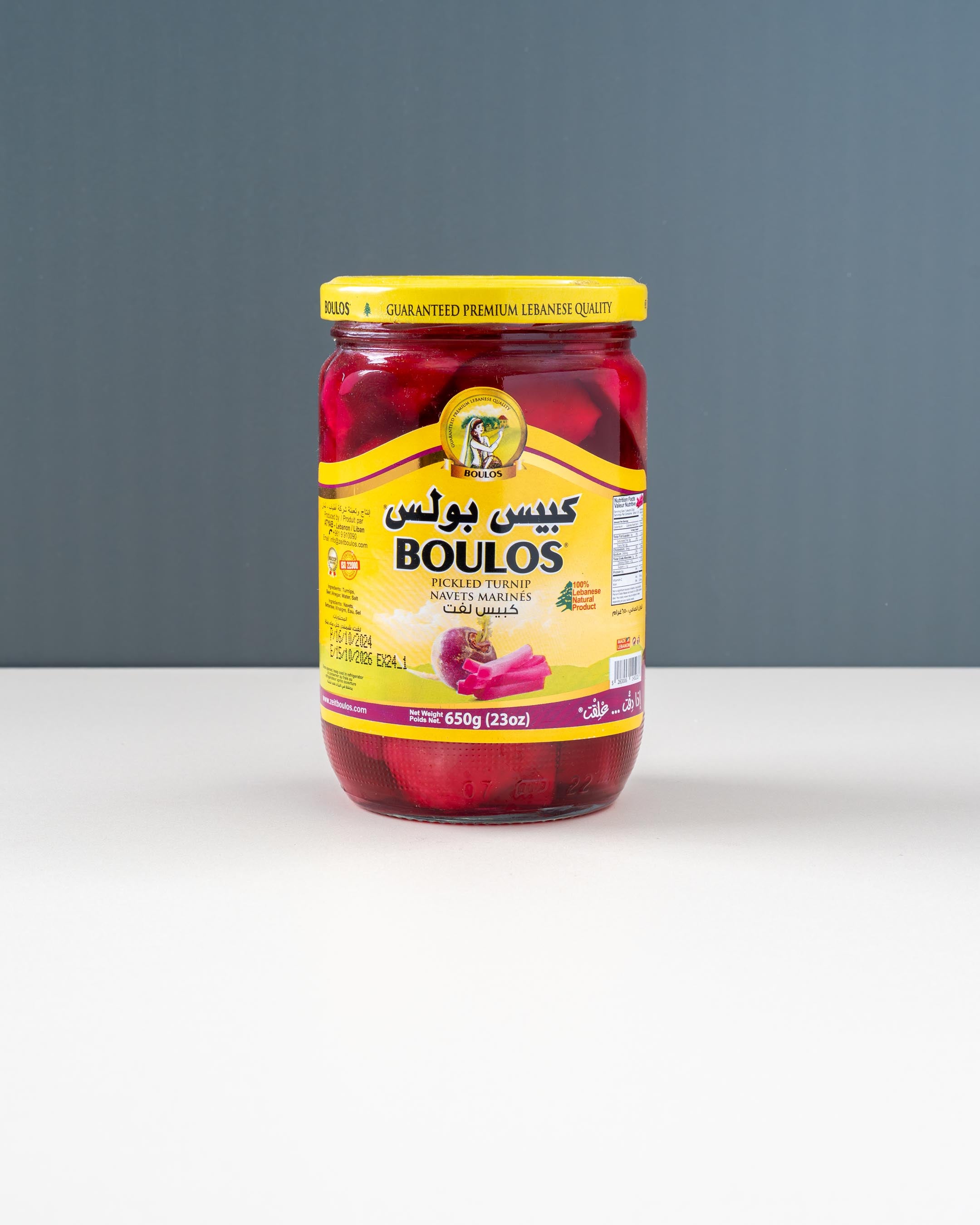 Boulos Pickled Turnip (650gm)