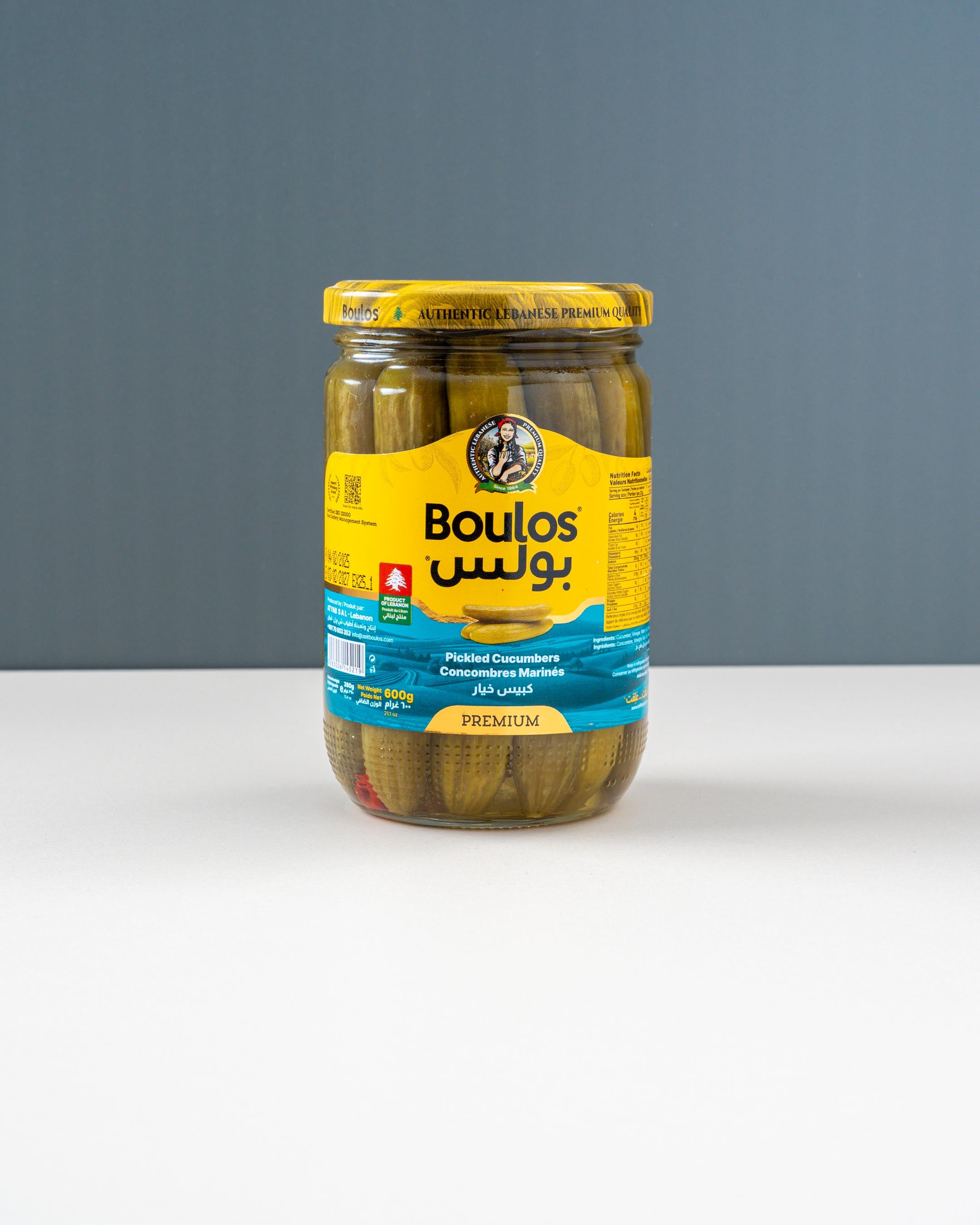 Boulos Pickled Cucumber Fresh (650gm)