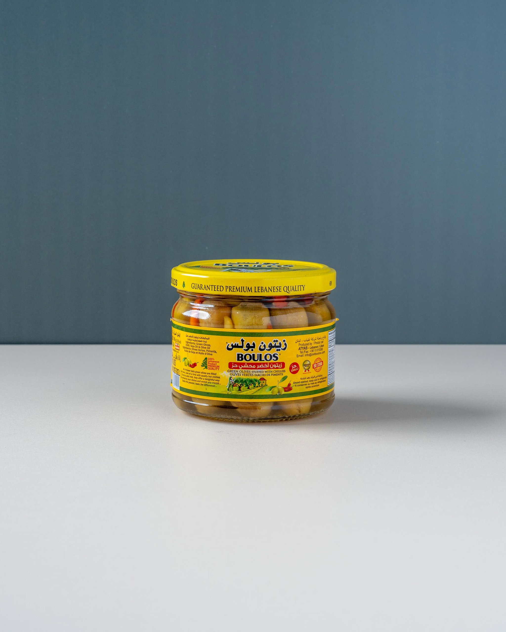 Boulos Green Olives Stuffed with Walnut (300gm)_0
