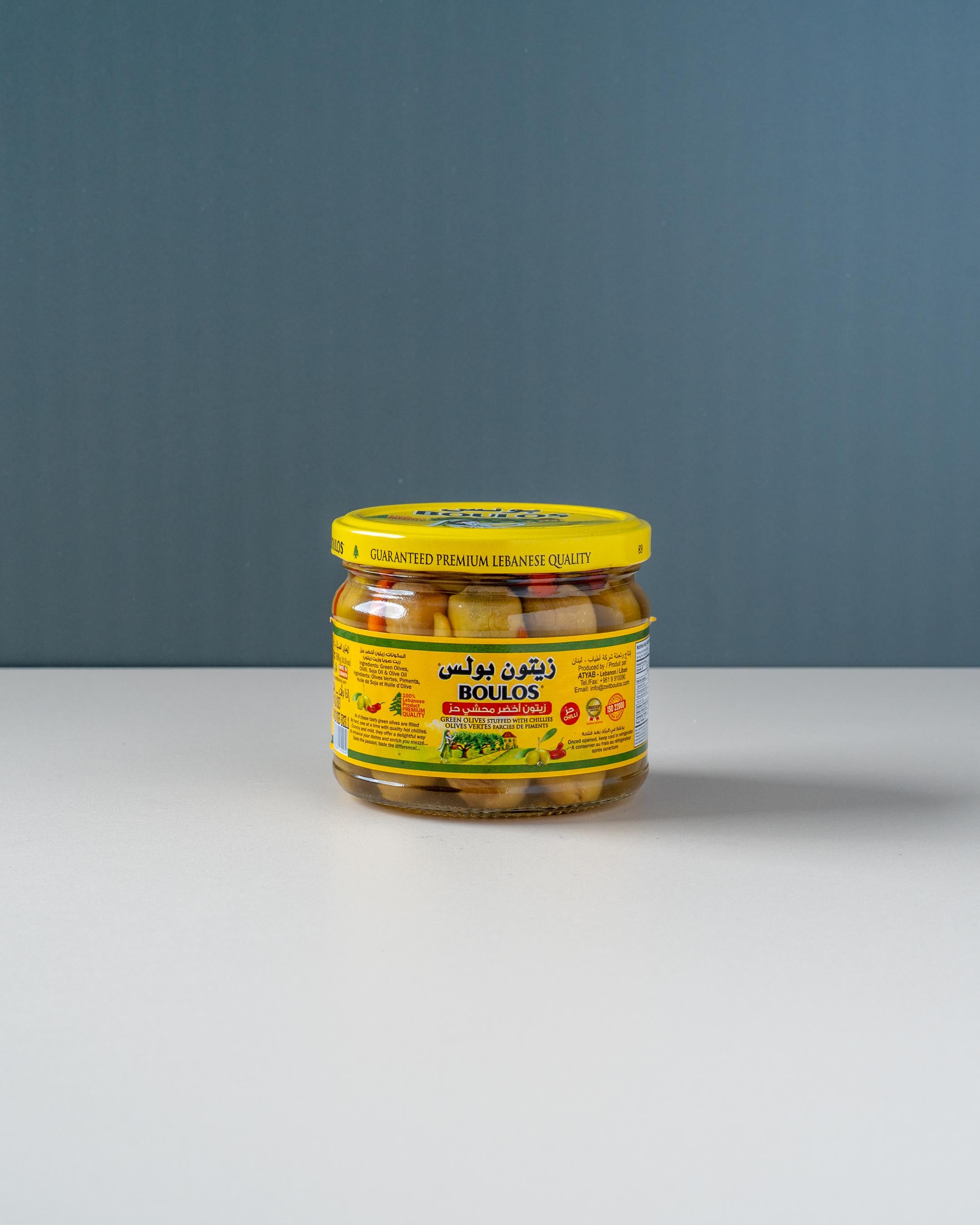 Boulos Green Olives Stuffed with Walnut (300gm)