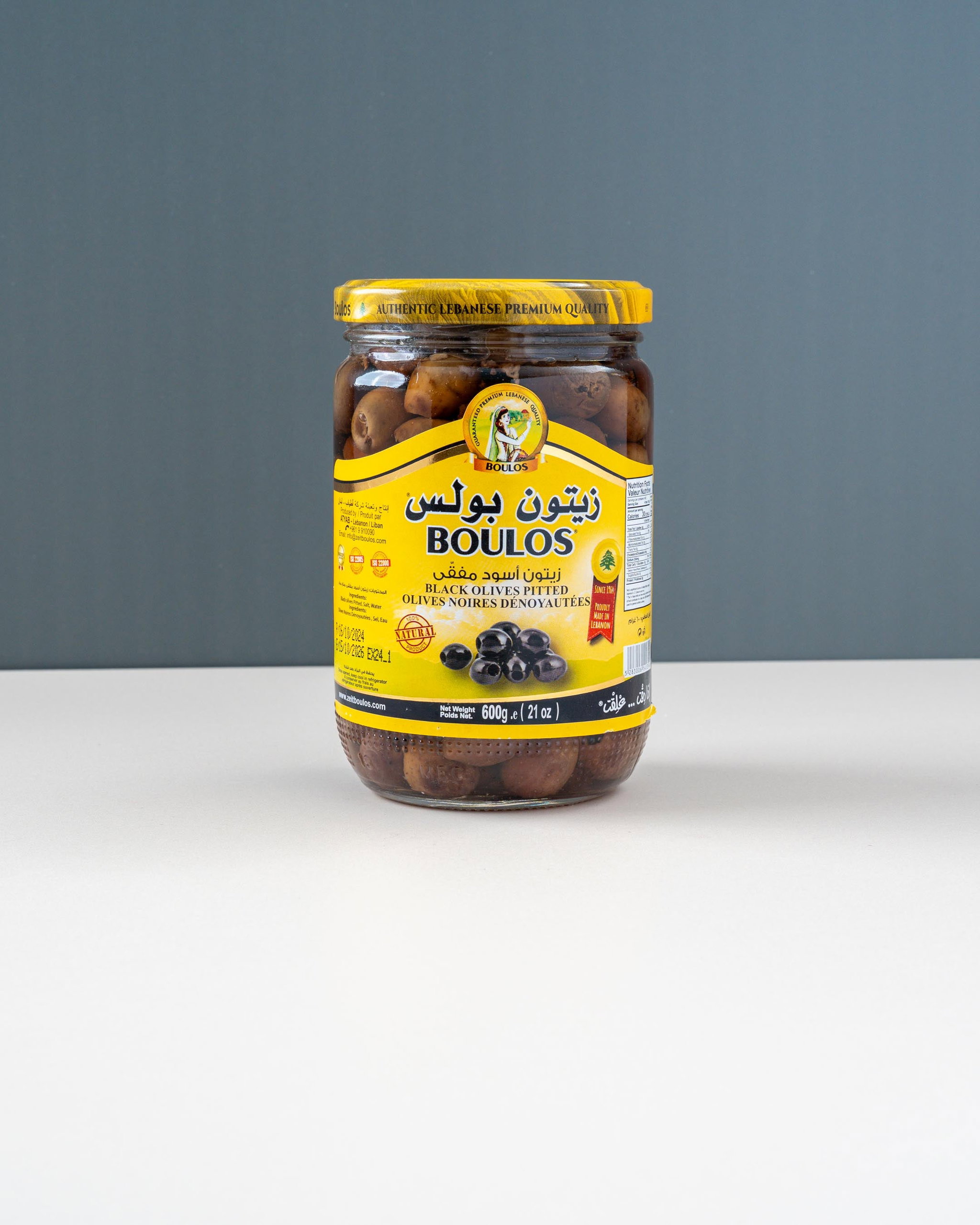 Boulos Pitted Black Olives Extra (600gm)_0