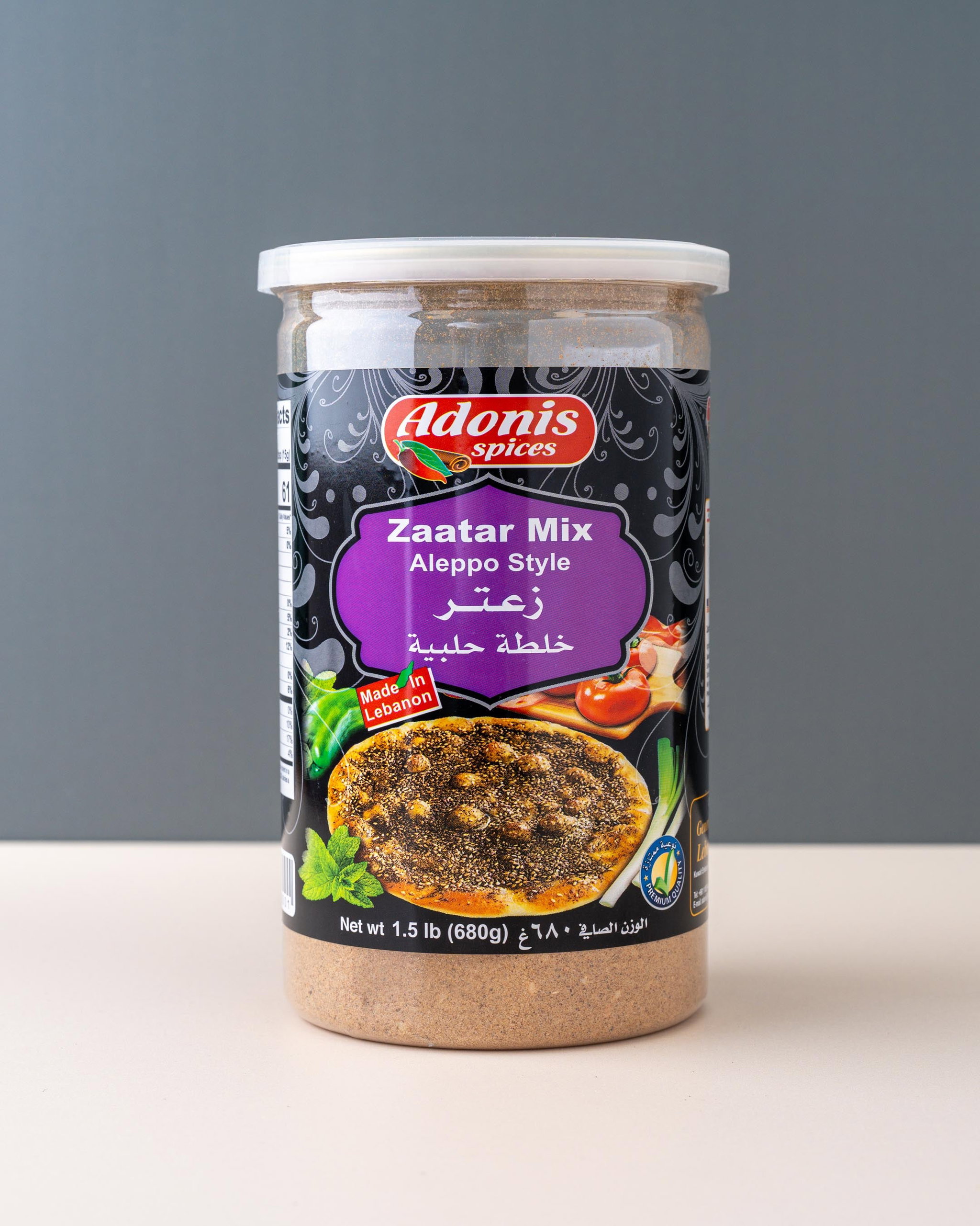 Adonis Aleppo Zataar (680gm)_0