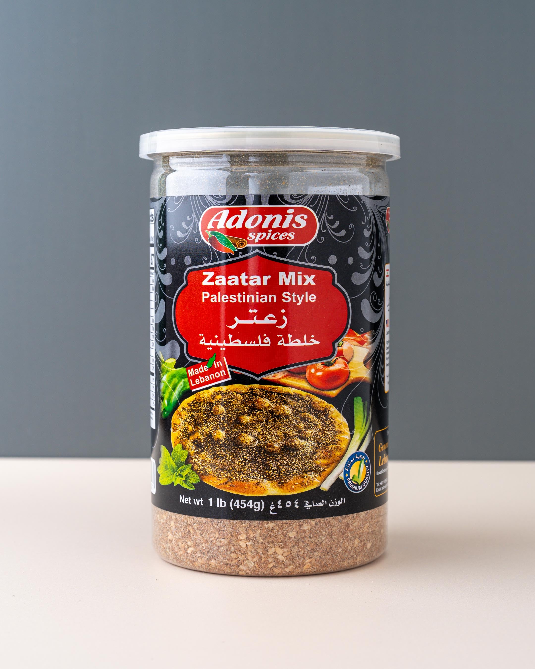 Adonis Palestinian Zataar (450gm)