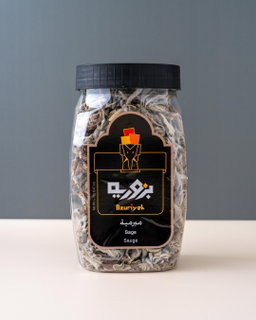Bzuriyeh Dried Sage (70gm)