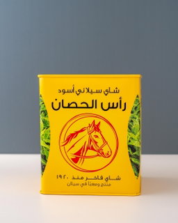 Horse Head Tea Metal Box (300gm)