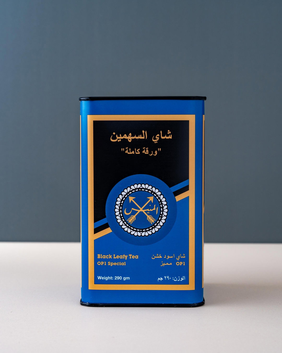 Al Sahmain Blue Tea (200gm)