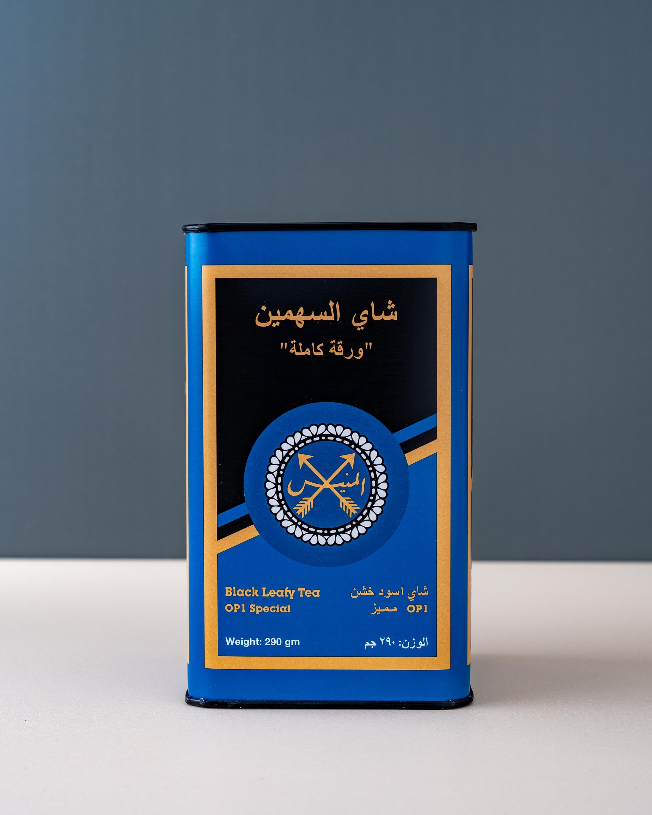 Al Sahmain Blue Tea (200gm)