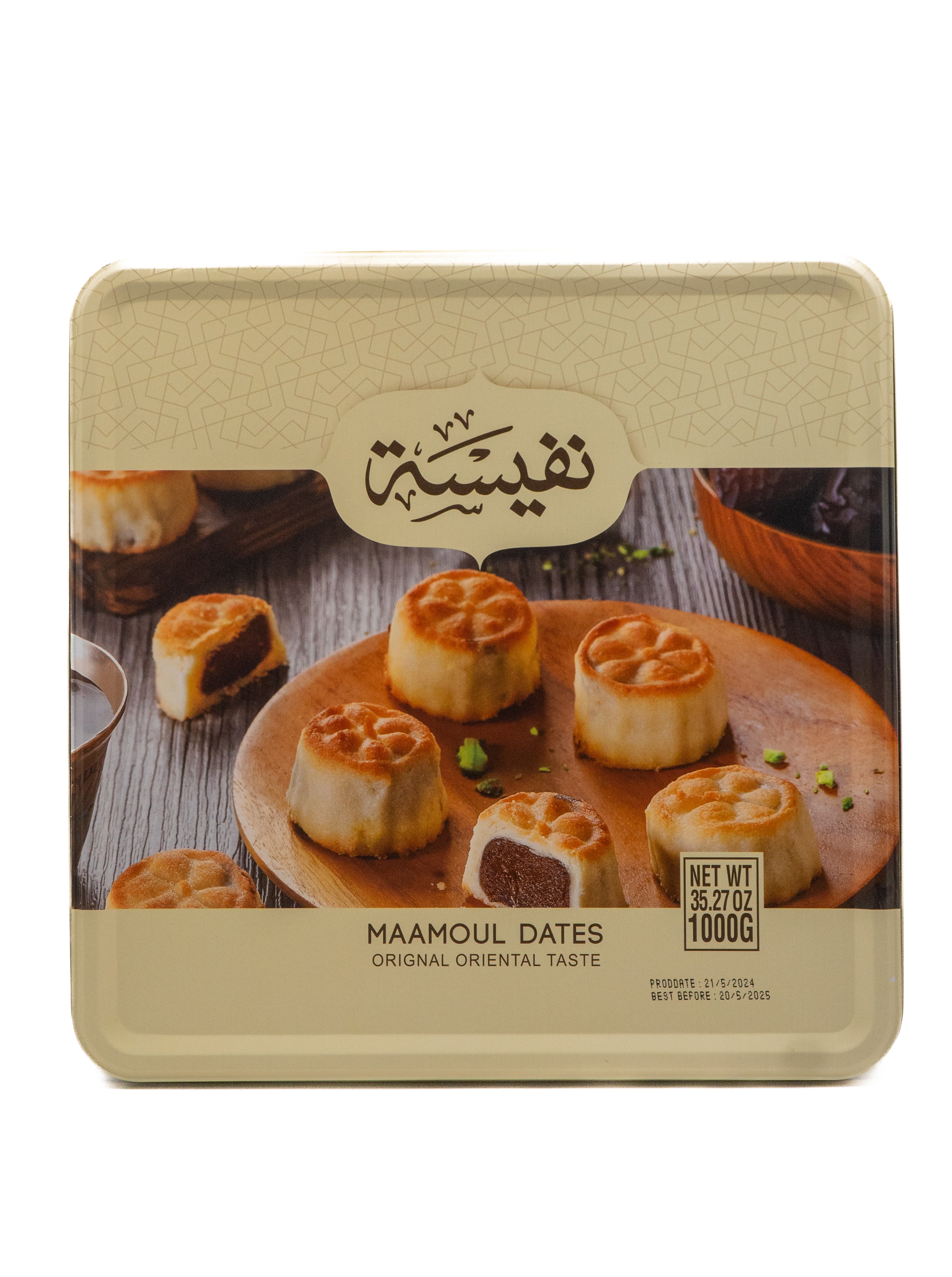 NAFEESEH Maamoul